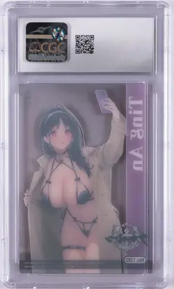2025 BUSHIROAD TRADING CARD COLL CLEAR AZUR LANE VOL.4 TING AN CGC 10 GEM MINT - Image 2
