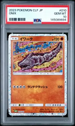 2023 POKEMON CLF JAPANESE TRADING CARD GAME CLASSIC #010 ONIX PSA 10 - Image 1