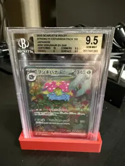 Venusaur EX 200/165 Special Art Rare Japanese Pokemon Card BGS 9.5 - Image 1