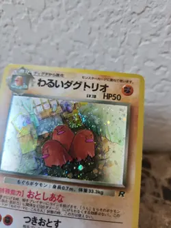 Dark Dugtrio Pokemon Card Japanese Team Rocket Holo Nintendo Very rare swirl - Image 3