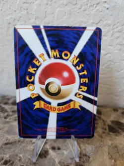 Dark Dugtrio Pokemon Card Japanese Team Rocket Holo Nintendo Very rare swirl - Image 4