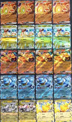 20 Lot 2024 pokemon TCG Chinese Card Charizard & Pikachu XL92 - Image 1