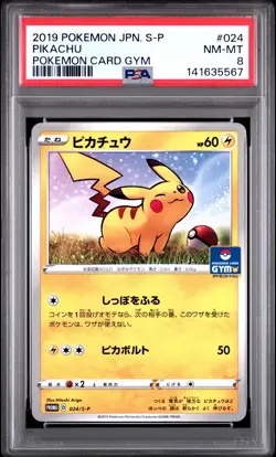 2019 POKEMON JPN S PROMO POKEMON CARD GYM #024 PIKACHU PSA 8 - Image 1