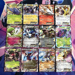 Pokemon TCG | Japanese EX Half Art Card Bundle X12 | 1st Edition & More | Played - Image 1
