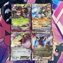 Pokemon TCG | Japanese EX Half Art Card Bundle X12 | 1st Edition & More | Played - Image 2