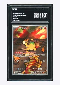 Pokemon PCG 10 PRISTINE Numel AR 2025 198/193 M2a Japanese - Image 1