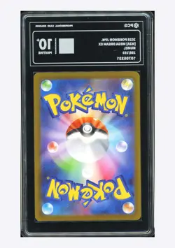 Pokemon PCG 10 PRISTINE Numel AR 2025 198/193 M2a Japanese - Image 2
