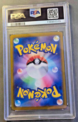 2024 POKEMON JAPANESE SV7A-PARADISE DRAGONA ART RARE #075 APPLETUN PSA 10 - Image 2