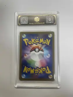 2025 Pokemon JPN Togedemaru M2 090/080 AR TOC 10 PRISTINE Graded Card VB16 - Image 2