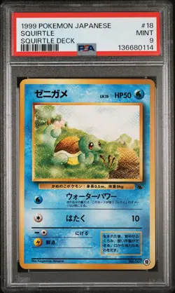 1999 POKEMON JPN SQUIRTLE DECK #18 SQUIRTLE PSA 9 - Image 1