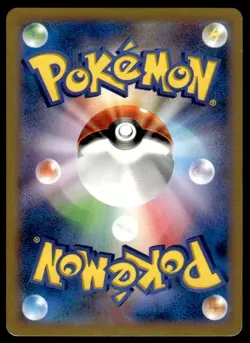 Skiddo 011/XY-P Promo CoroCoro Pokemon Japanese ~ HP Creased - Image 2