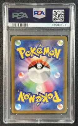 MEWTWO VSTAR PSA 10 2022 POKEMON SWORD & SHIELD UNIVERSE JP #221/172 FA SAR 197 - Image 2