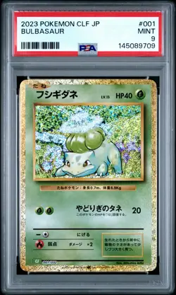 2023 POKEMON JPN VENUSAUR & LUGIA EX DECK #001 BULBASAUR PSA 9 - Image 1
