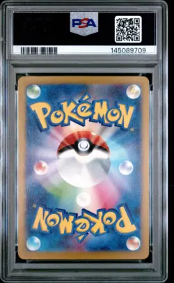 2023 POKEMON JPN VENUSAUR & LUGIA EX DECK #001 BULBASAUR PSA 9 - Image 2