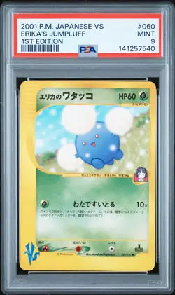 2001 POKEMON JPN VS 1ST EDITION #060 ERIKA'S JUMPLUFF PSA 9 - Image 1