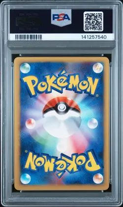 2001 POKEMON JPN VS 1ST EDITION #060 ERIKA'S JUMPLUFF PSA 9 - Image 2