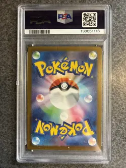 2025 POKEMON JAPANESE M1L-MEGA BRAVE #074 SPEAROW ART RARE PSA 10 - Image 2