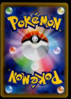 2018 Pokemon Japanese Dream League Vileplume GX HR #069/049 - Image 2