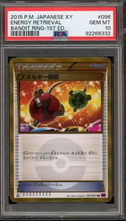 Pokemon Energy Retrieval Bandit Ring 1st Edition Japanese Ultra Rare #096 PSA 10 - Image 1