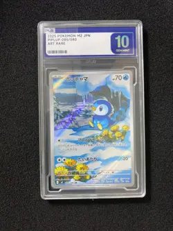 2025 Pokemon TCG Japanese M2 Piplup 085/080 AR Gem Mint PLG 10 SV42 - Image 1