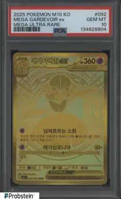 2025 Pokemon m1S Korean Mega Ultra Rare #092 Mega Gardevoir ex PSA 10 - Image 1