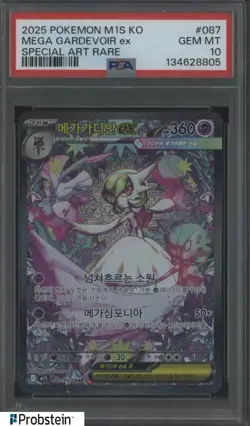 2025 Pokemon m1S Korean Special Art Rare #087 Mega Gardevoir ex PSA 10 - Image 1