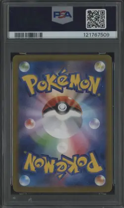 2025 Pokemon sv9 Japanese Special Art Rare #126 Lillie's Clefairy ex PSA 8 - Image 2