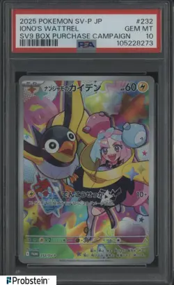 2025 Pokemon SV-P Japanese sv9 Box Purchase Campaign #232 Iono's Wattrel PSA 10 - Image 1