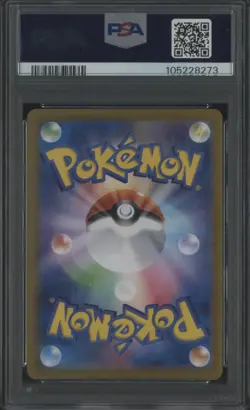 2025 Pokemon SV-P Japanese sv9 Box Purchase Campaign #232 Iono's Wattrel PSA 10 - Image 2