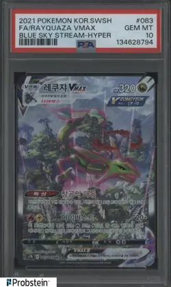 2021 Pokemon Korean SWSH Blue Sky Stream Hyper #083 FA Rayquaza VMAX PSA 10 - Image 1