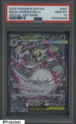 2025 Pokemon m1S Korean Special Art Rare #087 Mega Gardevoir ex PSA 10 - Image 1