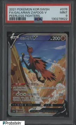 2021 Pokemon Korean SWSH Peerless Fighters #076 FA Galarian Zapdos V PSA 9 - Image 1