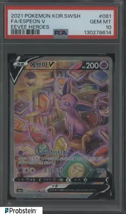 2021 Pokemon Korean SWSH Eevee Heroes #081 FA Espeon V PSA 10 GEM MINT - Image 1