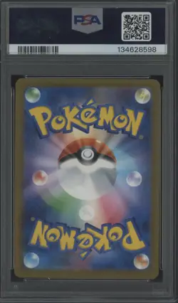 2025 Pokemon M-P Japanese McDonald's #020 Pikachu PSA 9 MINT - Image 2