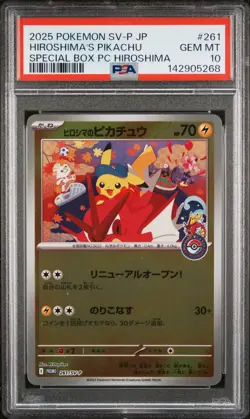 2025 POKEMON JPN SPECIAL BOX POKEMON CENTER HIROSHIMA'S PIKACHU PSA 10 - Image 1