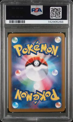 2025 POKEMON JPN SPECIAL BOX POKEMON CENTER HIROSHIMA'S PIKACHU PSA 10 - Image 2