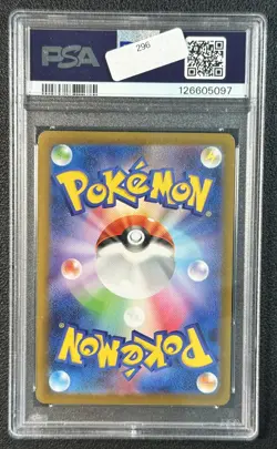 PIKACHU PSA 10 2023 POKEMON SV BLACK STAR PROMOS JP #120/SV-P GYM EVENT CAMPAIGN - Image 2