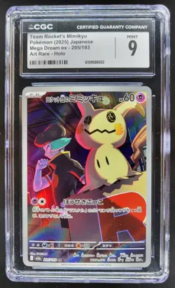 2025 Pokemon Mega Dream JP Team Rocket's Mimikyu Art Rare Holo #205/193 CGC 9 PT - Image 1