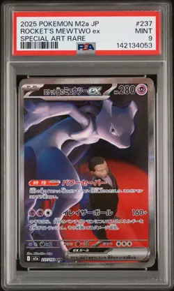 2025 POKEMON JPN M2A-MEGA DREAM EX #237 TEAM ROCKET'S MEWTWO EX PSA 9 - Image 1