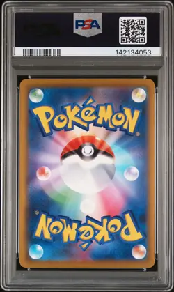 2025 POKEMON JPN M2A-MEGA DREAM EX #237 TEAM ROCKET'S MEWTWO EX PSA 9 - Image 2