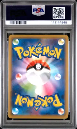 2020 POKEMON JPN SWORD & SHIELD SHINY STAR V #071 GENGAR-HOLO PSA 10 - Image 2