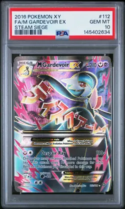 2016 POKEMON XY STEAM SIEGE #112 FULL ART/M GARDEVOIR EX PSA 10 - Image 1