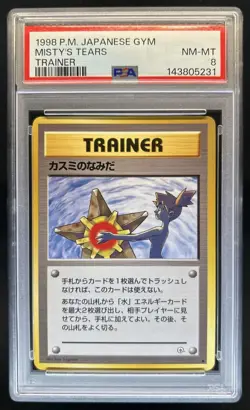 1998 Pokemon Gym Booster Leaders' Stadium JP Misty's Tears Common #NNO PSA 8 - Image 1