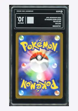 Pokemon PCG 10 PRISTINE Heliolisk AR 2025 201/193 M2a Japanese - Image 2
