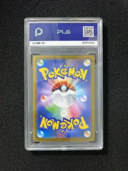 2025 Pokemon TCG Japanese MC Mega Clefable ex 096/080 SR Gem Mint PLG 10 SV42 - Image 2