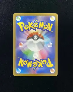 2026 Pokemon TCG Japanese Munikis Nihil Zero M3 092/080 AR Raticate Holo TB44 - Image 2