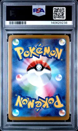 2022 POKEMON JPN SWSH START DECK 100 COROCORO COMIC VERSION KANGASKHAN PSA 10 - Image 2