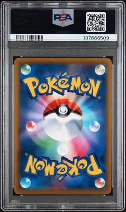 2021 POKEMON JPN SWORD & SHIELD VMAX CLIMAX #046 FULL ART/PIKACHU VMAX PSA 10 - Image 2