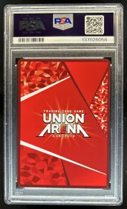 2025 Union Arena EX AOT Japanese Eren Yeager 2 Star Signature Auto #022 PSA 10 - Image 2