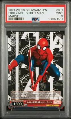 2021 WEISS SCHWARZ JPN MARVEL #031 YOUR FRIENDLY NEIGHBORHOOD SPIDER-MAN PSA 9 - Image 1